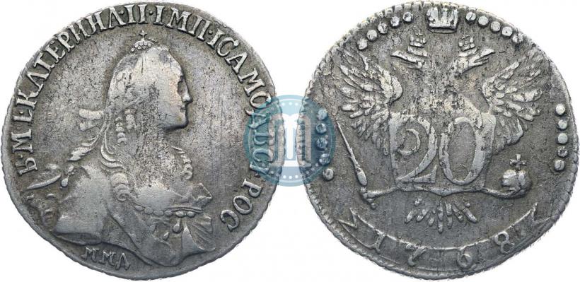 Фото 20 копеек 1768 года ММД 