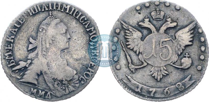Фото 15 копеек 1769 года ММД 