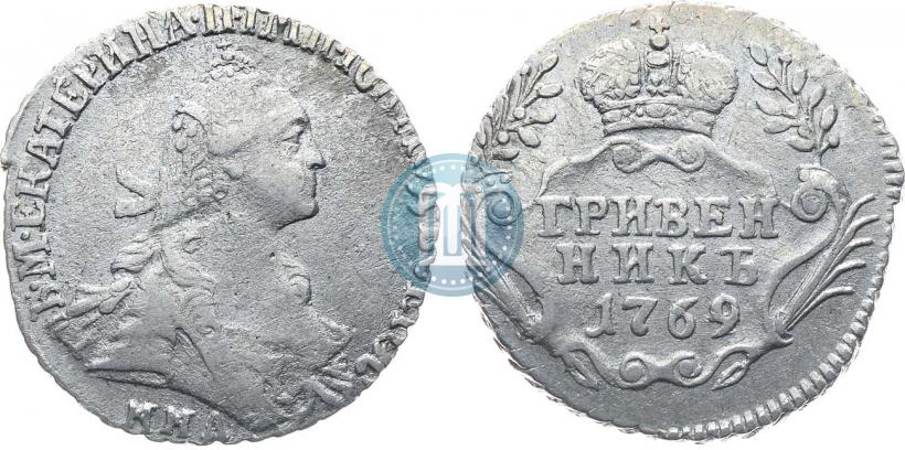 Фото Гривенник 1769 года ММД 