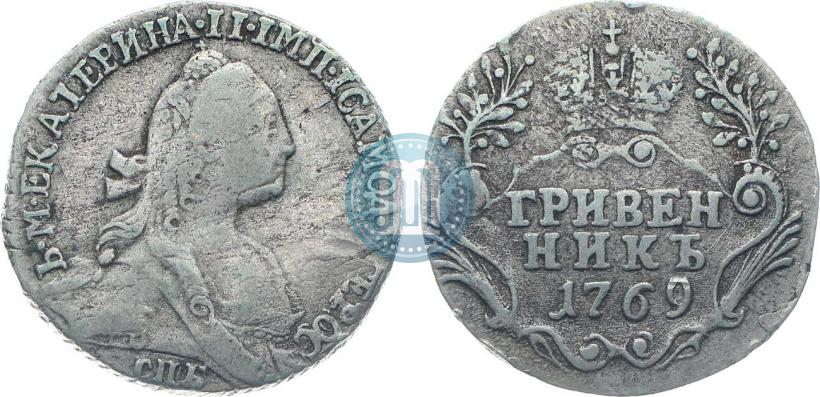 Фото Гривенник 1769 года СПБ 