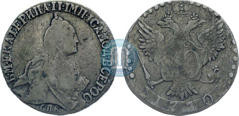 Фото 20 копеек 1770 года СПБ 