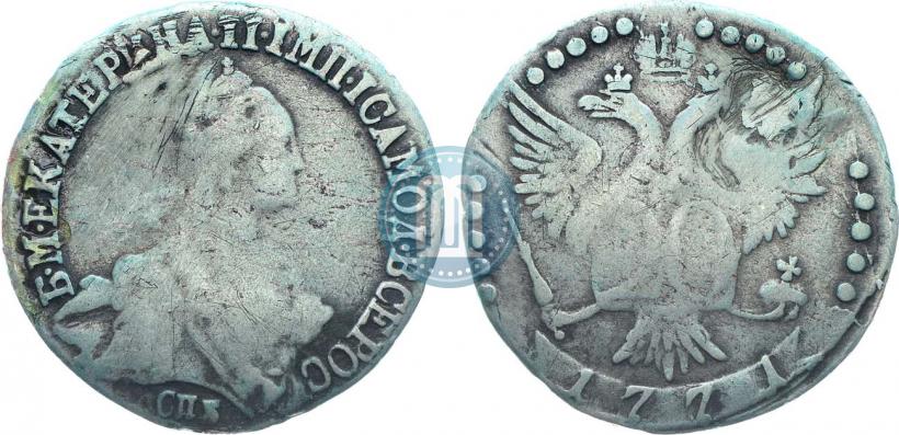 Фото 20 копеек 1771 года СПБ 
