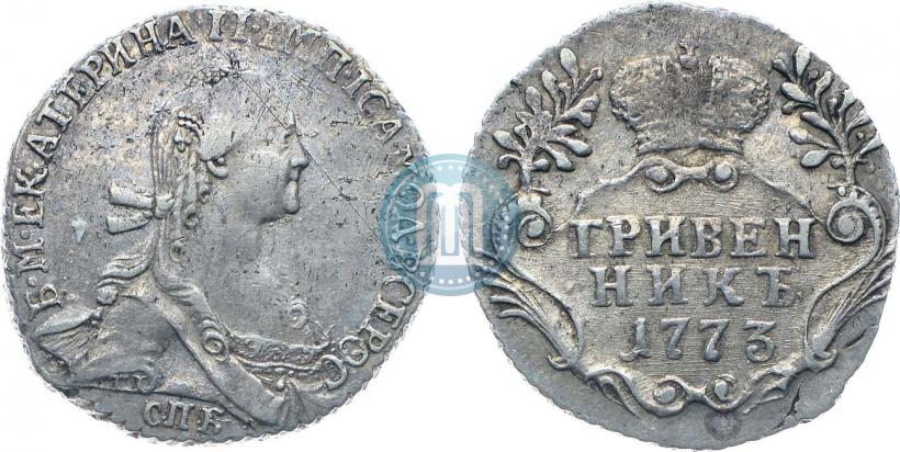 Фото Гривенник 1773 года СПБ 