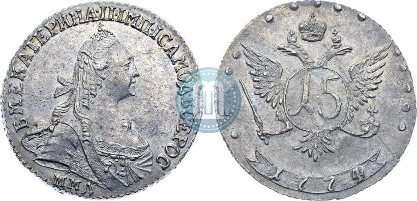 Picture 15 kopecks 1774 year ММД 