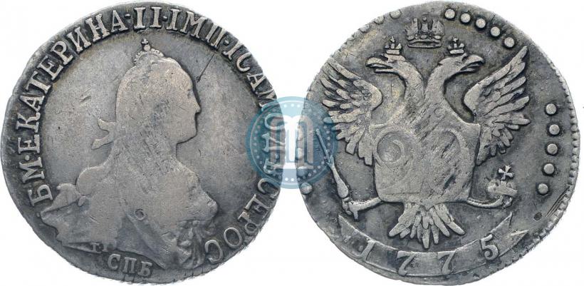 Фото 20 копеек 1775 года СПБ 