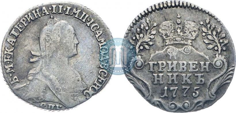 Picture Grivennik 1775 year СПБ 