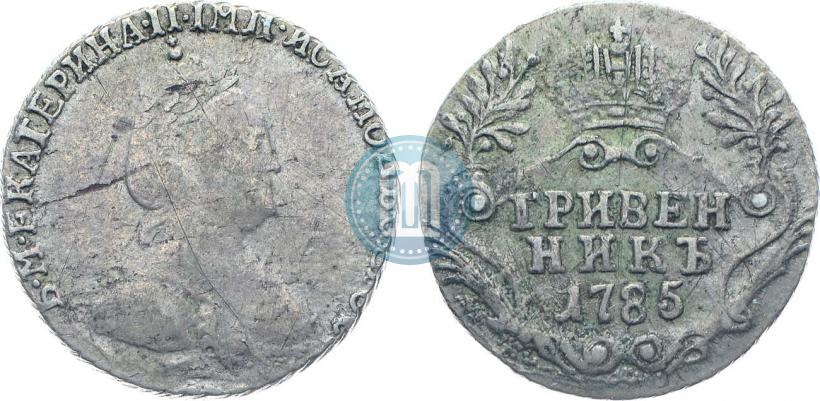 Picture Grivennik 1785 year СПБ 
