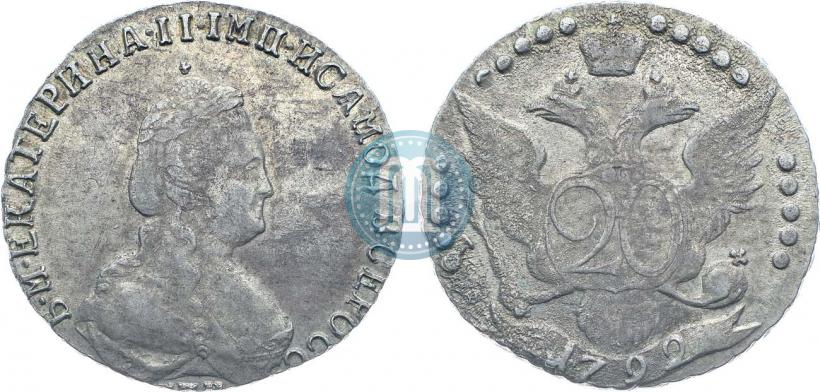 Фото 20 копеек 1792 года СПБ 