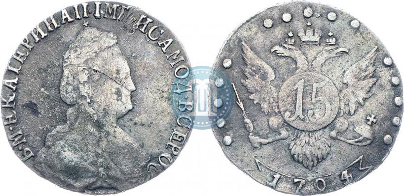 Фото 15 копеек 1794 года СПБ 