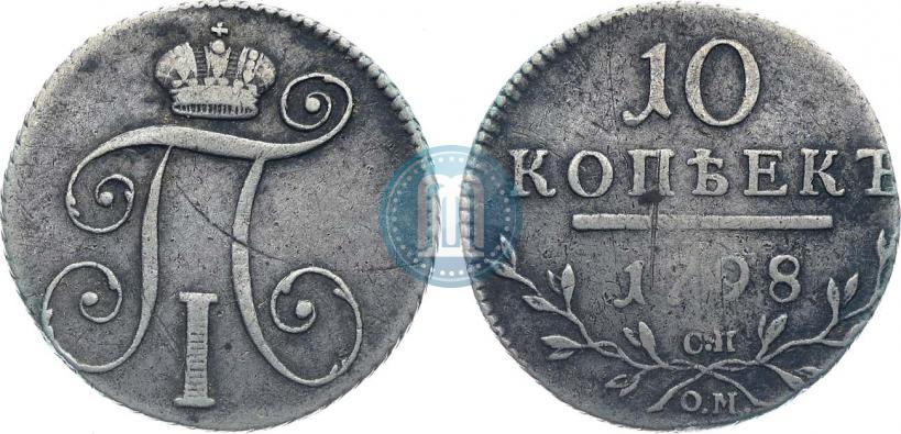 Picture 10 kopecks 1798 year СП-ОМ 