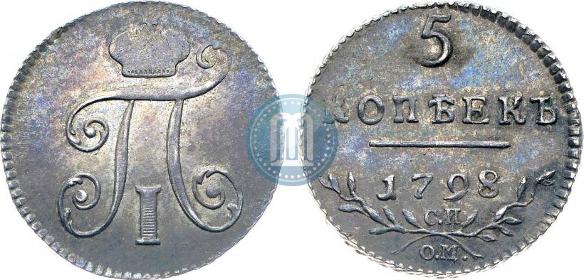 Picture 5 kopecks 1798 year СП-ОМ 