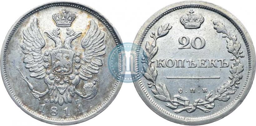 Picture 20 kopecks 1811 year СПБ-ФГ 
