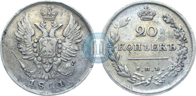 Picture 20 kopecks 1811 year СПБ-ФГ 