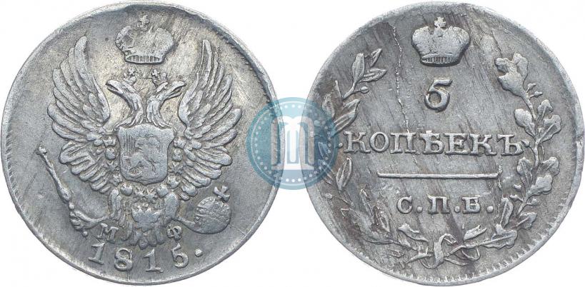 Picture 5 kopecks 1815 year СПБ-МФ 