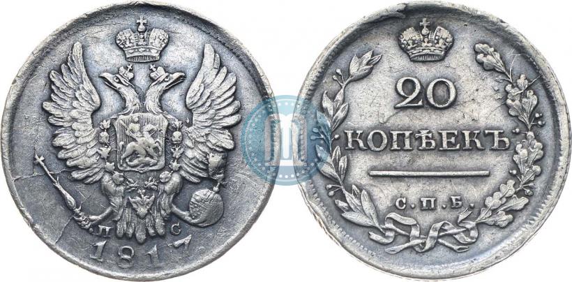 Picture 20 kopecks 1817 year СПБ-ПС 
