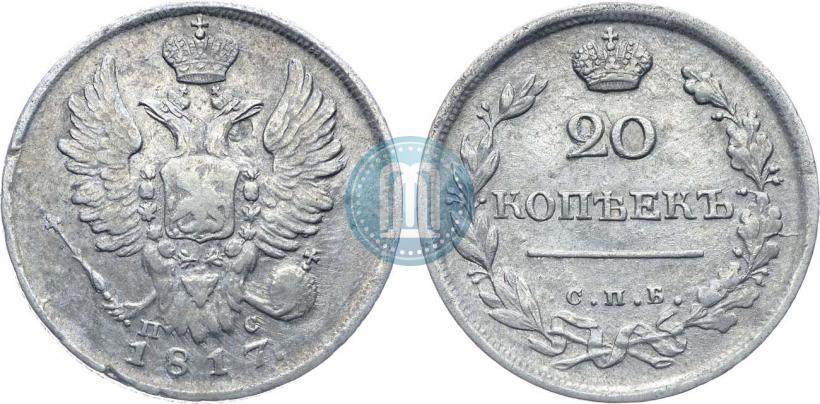 Picture 20 kopecks 1817 year СПБ-ПС 