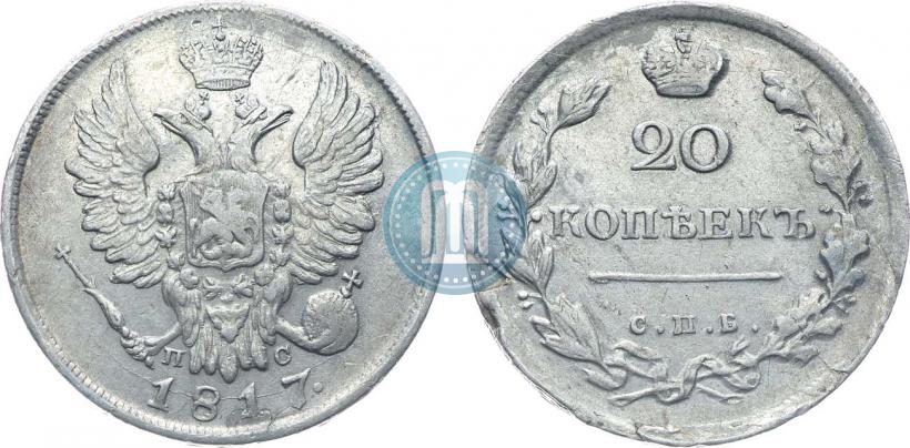 Picture 20 kopecks 1817 year СПБ-ПС 
