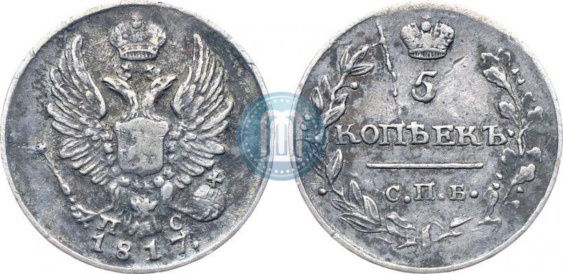 Picture 5 kopecks 1817 year СПБ-ПС 