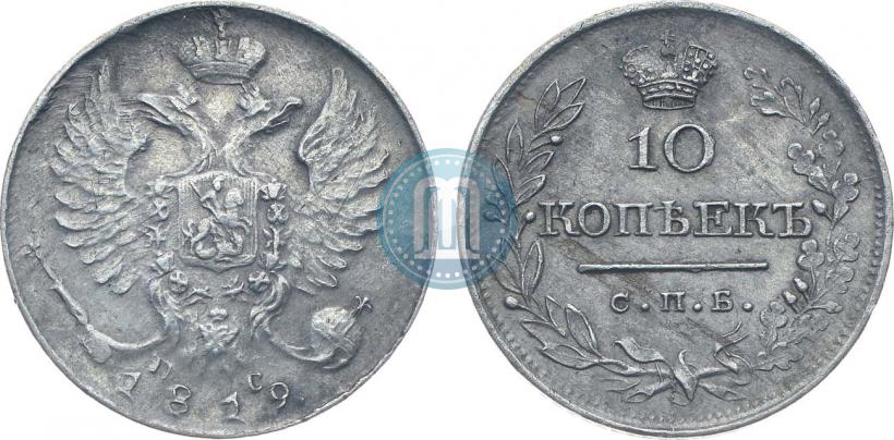 Picture 10 kopecks 1819 year СПБ-ПС 