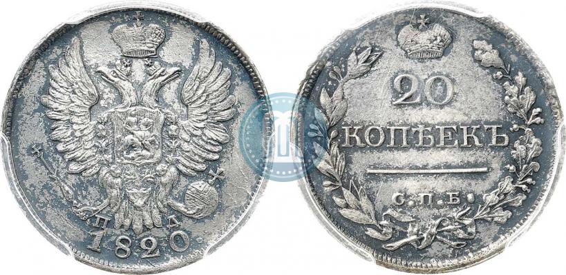 Picture 20 kopecks 1820 year СПБ-ПД 