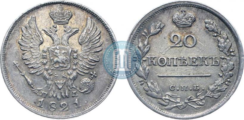 Picture 20 kopecks 1821 year СПБ-ПД 
