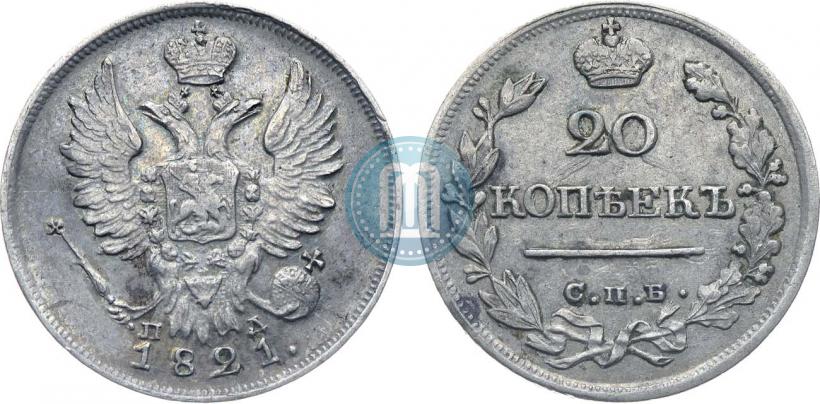 Picture 20 kopecks 1821 year СПБ-ПД 