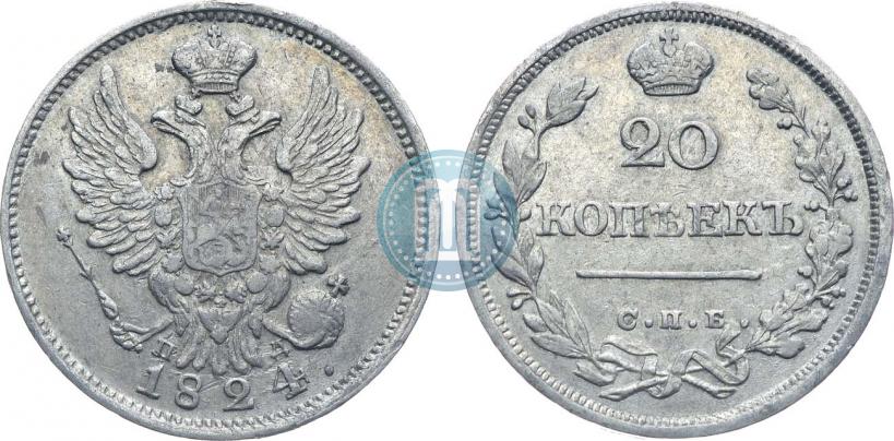 Picture 20 kopecks 1824 year СПБ-ПД 