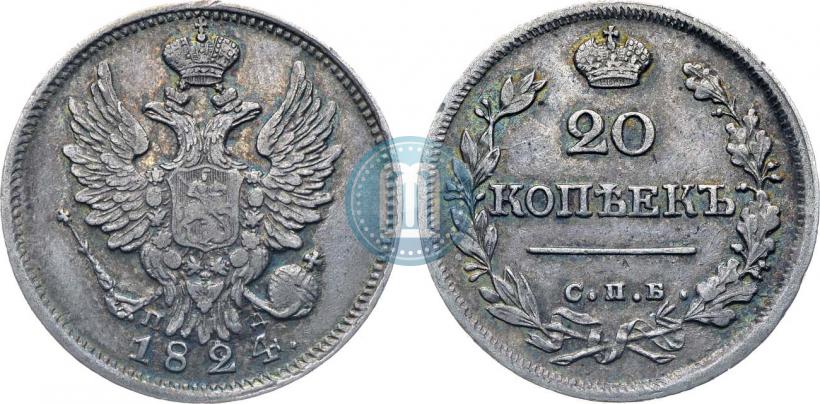 Picture 20 kopecks 1824 year СПБ-ПД 
