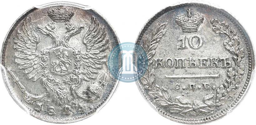 Picture 10 kopecks 1824 year СПБ-ПД 