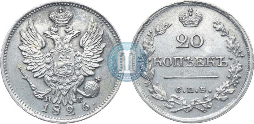 Picture 20 kopecks 1826 year СПБ-НГ "Eagle with wings upwards"