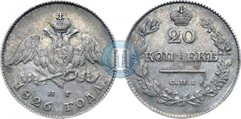 Picture 20 kopecks 1826 year СПБ-НГ "Eagle with wings downwards."