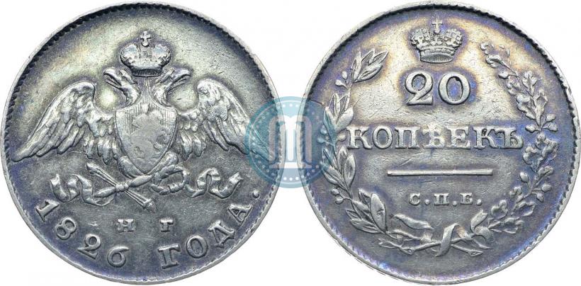 Picture 20 kopecks 1826 year СПБ-НГ "Eagle with wings downwards."