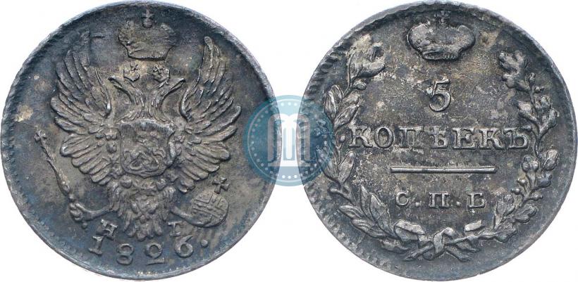 Picture 5 kopecks 1826 year СПБ-НГ "Eagle with wings upwards"