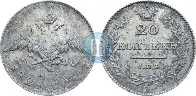 Picture 20 kopecks 1828 year СПБ-НГ 