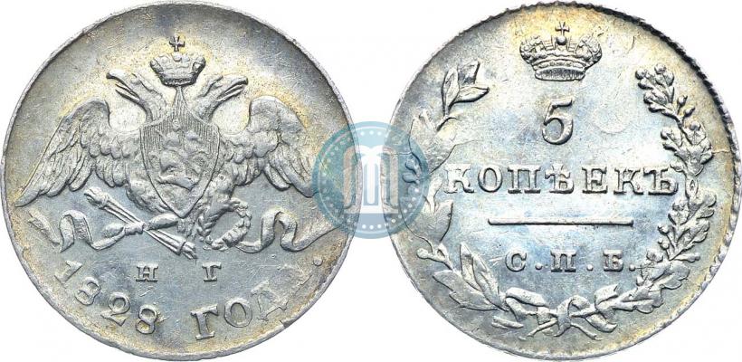 Picture 5 kopecks 1828 year СПБ-НГ 