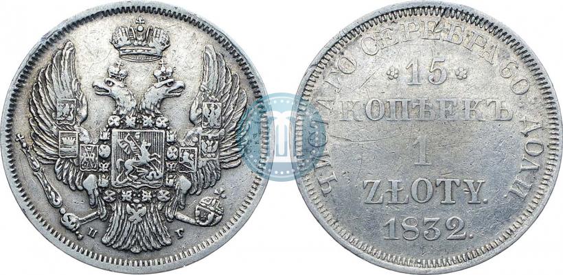 Picture 1 rouble 1831 year СПБ-НГ 