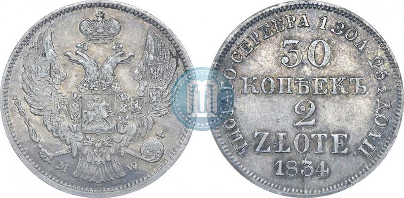 Фото 30 копеек - 2 злотых 1834 года MW 