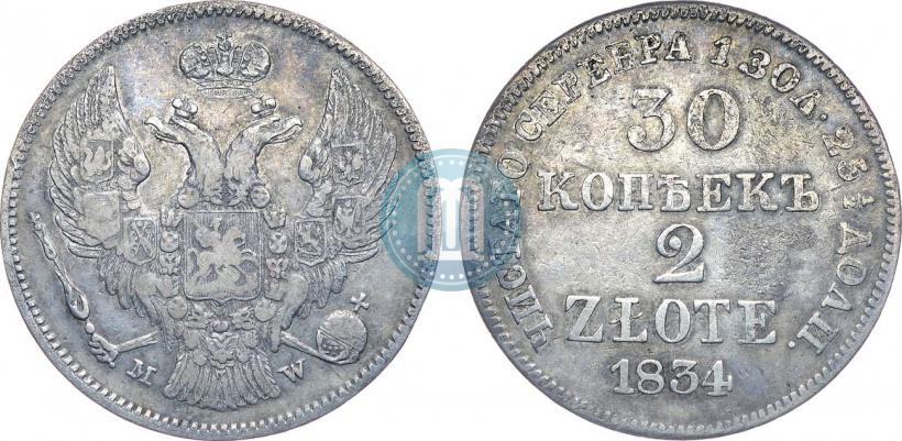 Фото 30 копеек - 2 злотых 1834 года MW 