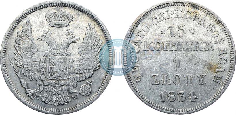 Picture 15 kopecks - 1 złoty 1834 year MW 