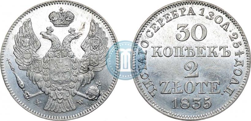 Фото 30 копеек - 2 злотых 1835 года MW 