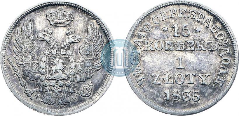 Picture 15 kopecks - 1 złoty 1835 year MW 