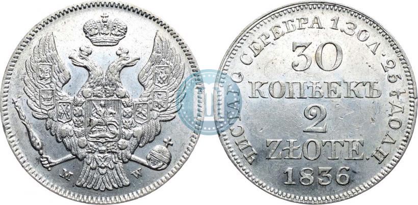 Picture 30 kopecks - 2 złotych 1836 year MW 