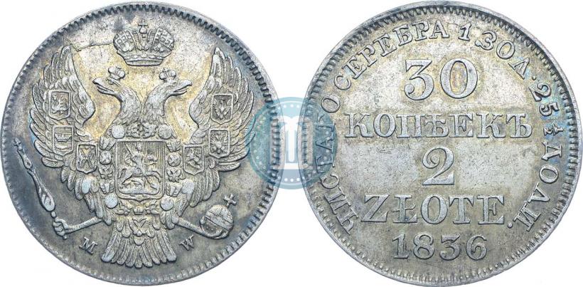 Picture 30 kopecks - 2 złotych 1836 year MW 