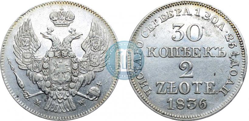Picture 30 kopecks - 2 złotych 1836 year MW 