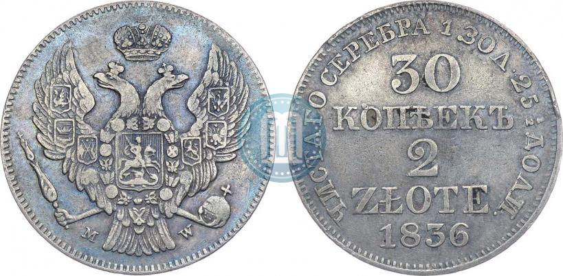 Picture 30 kopecks - 2 złotych 1836 year MW 