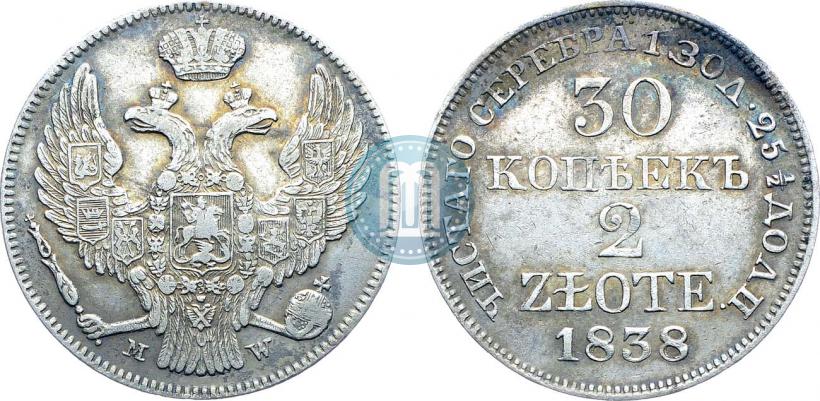 Picture 30 kopecks - 2 złotych 1838 year MW 