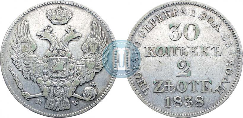 Фото 30 копеек - 2 злотых 1838 года MW 