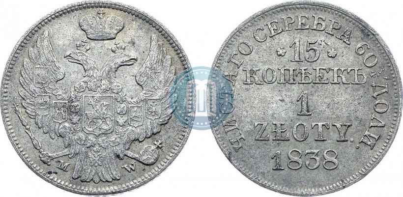 Picture 15 kopecks - 1 złoty 1838 year MW 