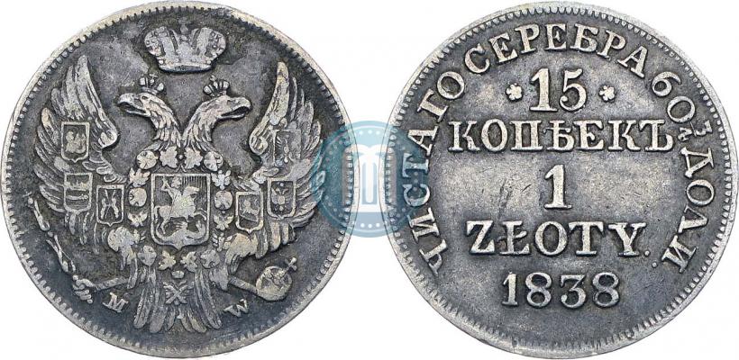 Picture 15 kopecks - 1 złoty 1838 year MW 