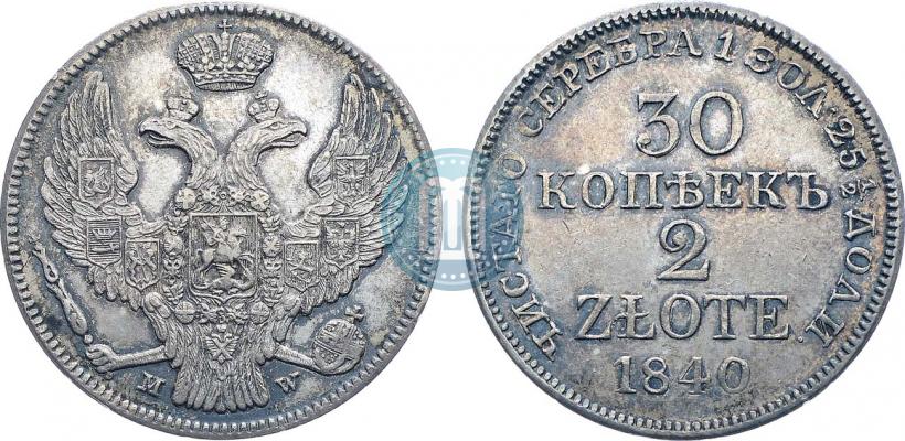 Фото 30 копеек - 2 злотых 1840 года MW 